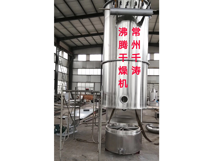 GFG系列高效沸騰干燥機