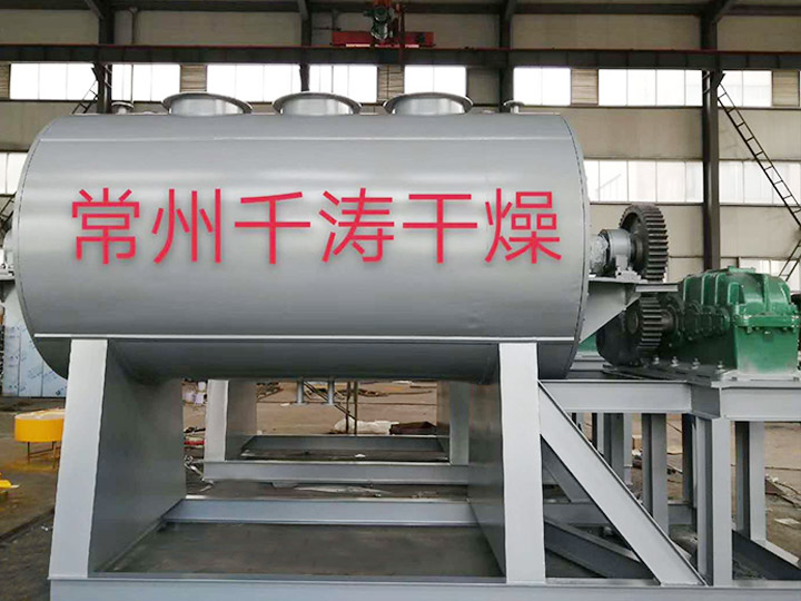 ZPG真空耙式干燥機(jī)